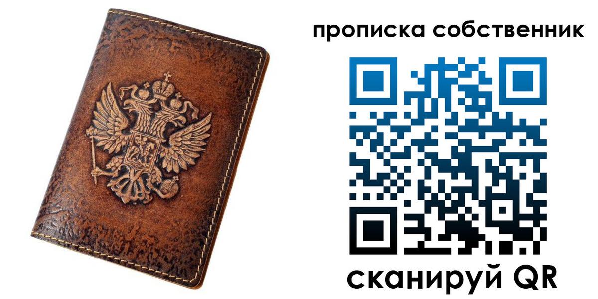 временная регистрация поиск в Камызяке