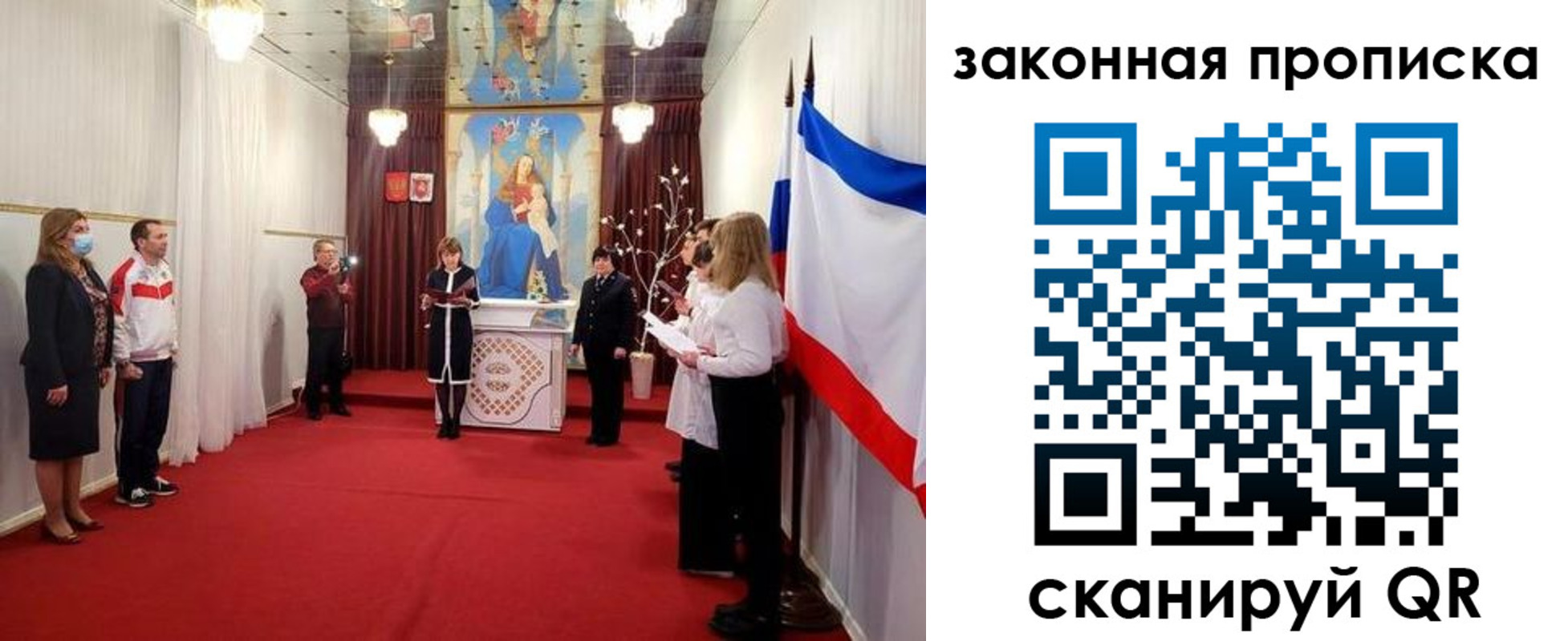 прописка регистрация в Камызяке