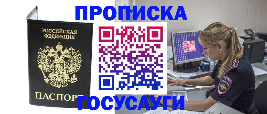 пропишу в квартире в Камызяке